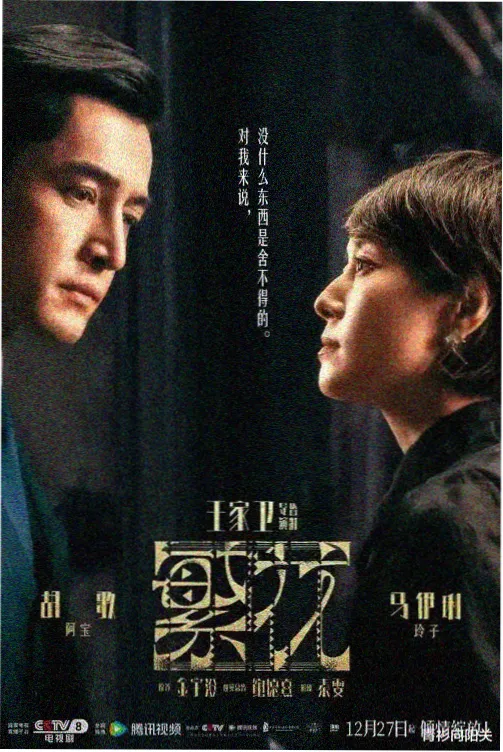 信号 第二季 韩国电影免费观看