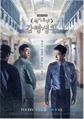 恋爱大战 韩剧在线观看